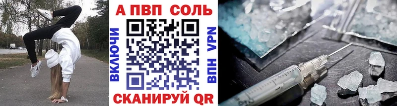 A PVP крисы CK  Губкин 