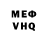 АМФЕТАМИН VHQ aljy