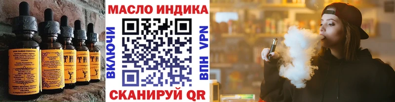 Canna-Cookies конопля  МЕГА ссылки  Губкин 