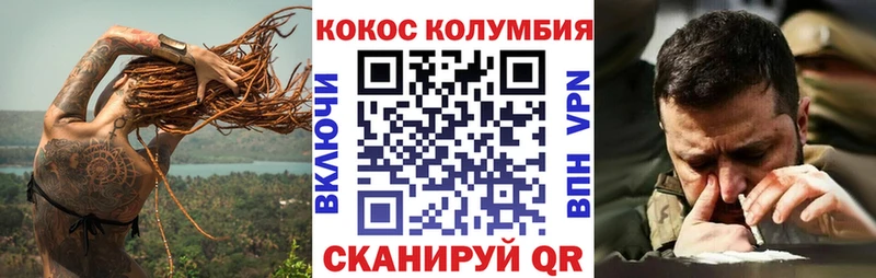 КОКАИН Боливия  Губкин 