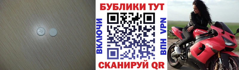 Экстази ешки  Губкин 