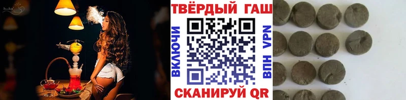 ГАШИШ 40% ТГК  мега онион  Губкин 