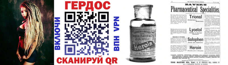 Героин гречка Губкин