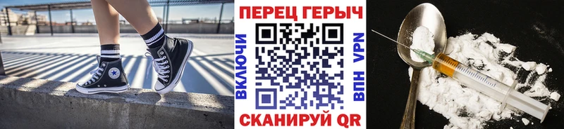 Героин афганец KRAKEN зеркало Губкин