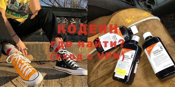 кокаин премиум Осинники