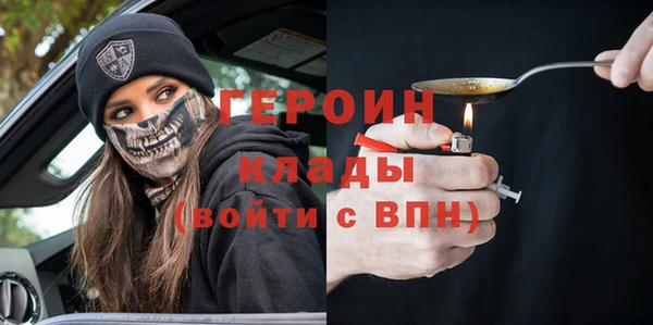 спайс Балабаново