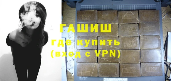 спайс Балабаново