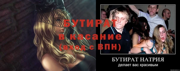 герыч Баксан