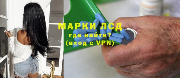 спайс Балабаново
