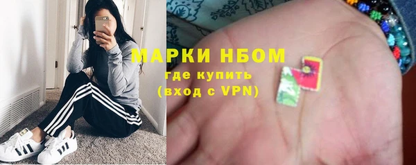 марихуана Балахна