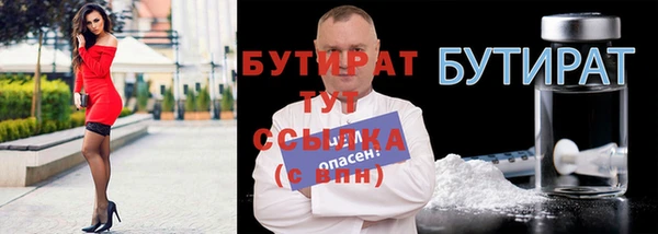 герыч Баксан