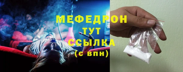 марихуана Балахна