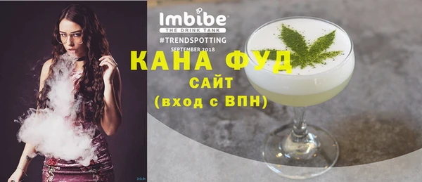 марихуана Балахна