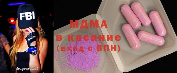 кокаин премиум Осинники
