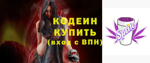 марихуана Балахна