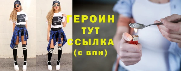 марихуана Балахна