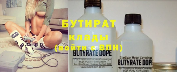 марихуана Балахна
