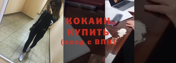 марихуана Балахна