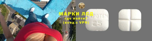 спайс Балабаново