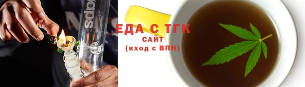 спайс Балабаново