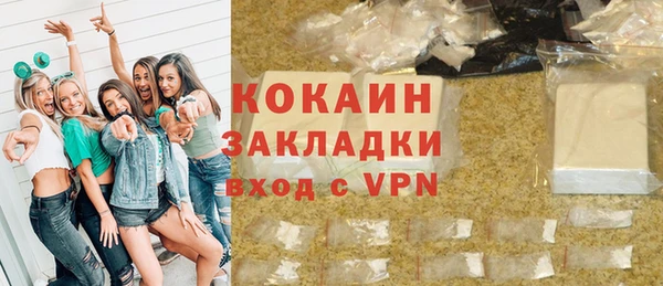 герыч Баксан