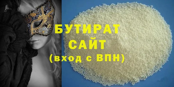 спайс Балабаново