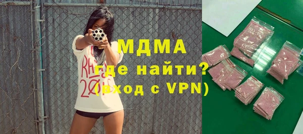 спайс Балабаново