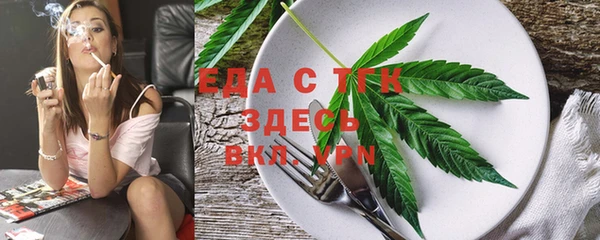 спайс Балабаново