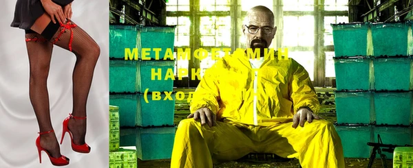 спайс Балабаново