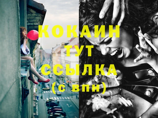 герыч Баксан