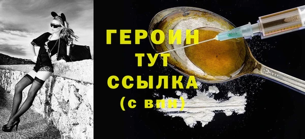 марихуана Балахна