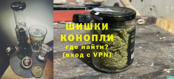 спайс Балабаново