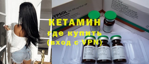 герыч Баксан