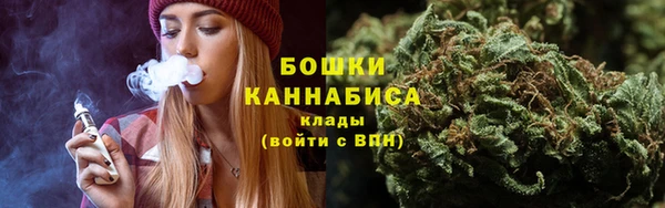 спайс Балабаново