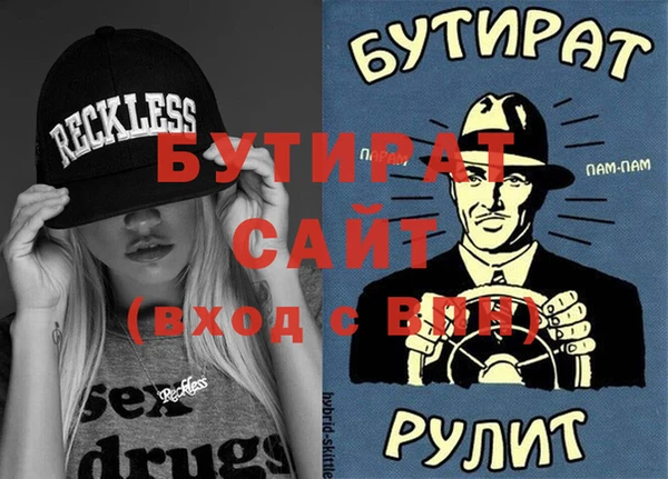 дурь Осташков