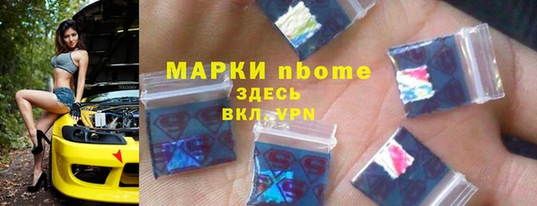 марихуана Балахна