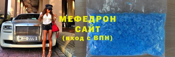 герыч Баксан