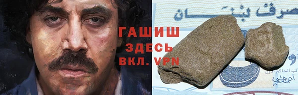 герыч Баксан