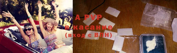 герыч Баксан
