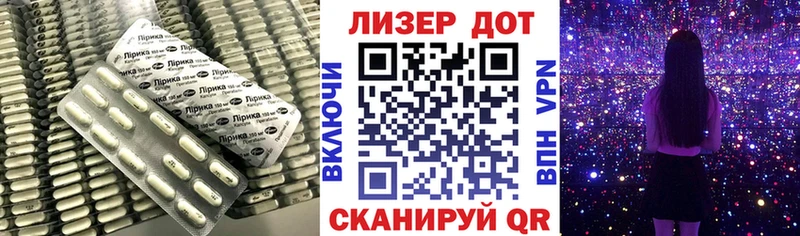 Лсд 25 экстази ecstasy Губкин