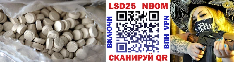 LSD-25 экстази ecstasy  Губкин 