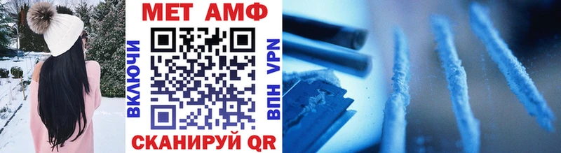 МЕТАМФЕТАМИН витя  Губкин 