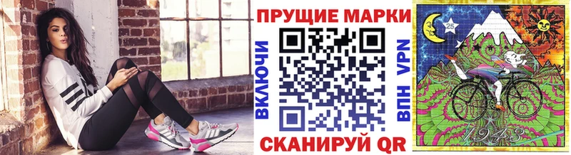 купить наркотики сайты  Губкин  Наркотические марки 1500мкг 